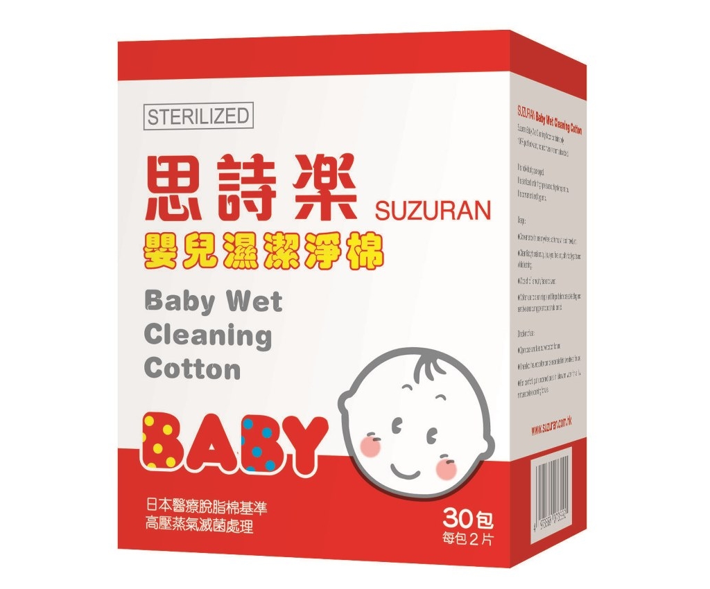 BB Wet Cleaning Cotton 30&#39;s
